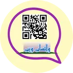 واتساب ويب icon