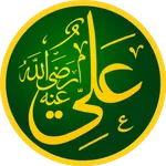 علی مرتضی icon