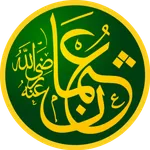 عثمان ذی النورین icon