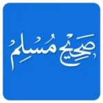 صحیح مسلم با ترجمه فارسی icon