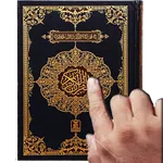 Touch Listen Memorize Quran Ju icon