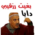 Animated - Maroc sticker icon