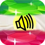 Gilaki Persian English icon