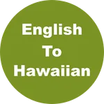 English to Hawaiian Dictionary icon