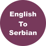 English to Serbian Dictionary  icon