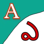 English to Telugu Translator icon