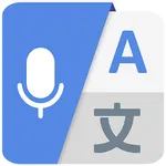 Translate Now to All Languages icon