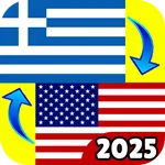 Greek Translator icon