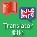 Translator Chinese to English icon