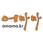 어마마 김치 icon