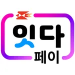 우체국페이 icon