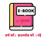 ePustak - Read eBooks online icon