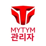 MYTYM - 관리자 icon