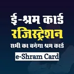 E-Shram Card Registration Info icon