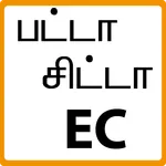 Patta Chitta & EC icon