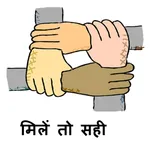 निवासी सभा सर्वे icon