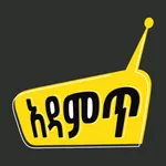 Adamt, All Ethiopian Radios icon