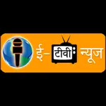 E TV News App icon