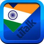 uTalk Assamese icon