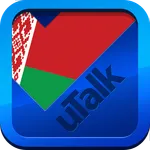 uTalk Belarusian icon