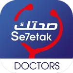 Se7etak For Doctors icon