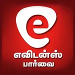 Evidence Parvai icon