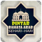 Pintar Bahasa Arab Sehari-hari icon