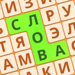 Филворды: Найди слова из букв icon