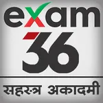 Exam 36 icon