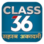 Class 36 By Sahastra Academy icon