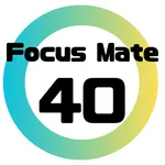 【Focus Mate】40秒勉強法 icon