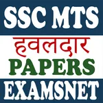 SSC MTS Practice Papers icon