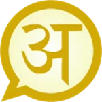 Hindi MessagEase Wordlist icon