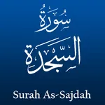 Surah As-Sajdah icon