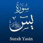 Surah Yasin icon