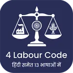 Indian Labour Laws – 4 Codes icon