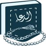 Pocket Duas icon