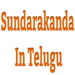 Sundarakanda In Teulgu icon