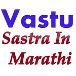 Vastu Sastra In Marathi icon