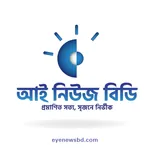 Eye News BD icon