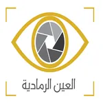 العين الرمادية icon