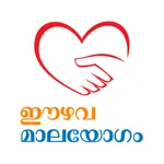 Ezhava matrimonial Malayogam icon