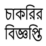 Job Circular and Career Tips icon