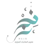 فهرس نجر icon