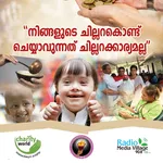 Charityworld Coinbox icon