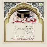faizan e namaz dawat e islami icon