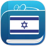 Hebrew Dictionary icon