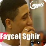 اغاني فيصل الصغير بدون نت icon