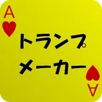 トランプメーカー icon