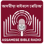 Assamese Bible Radio icon